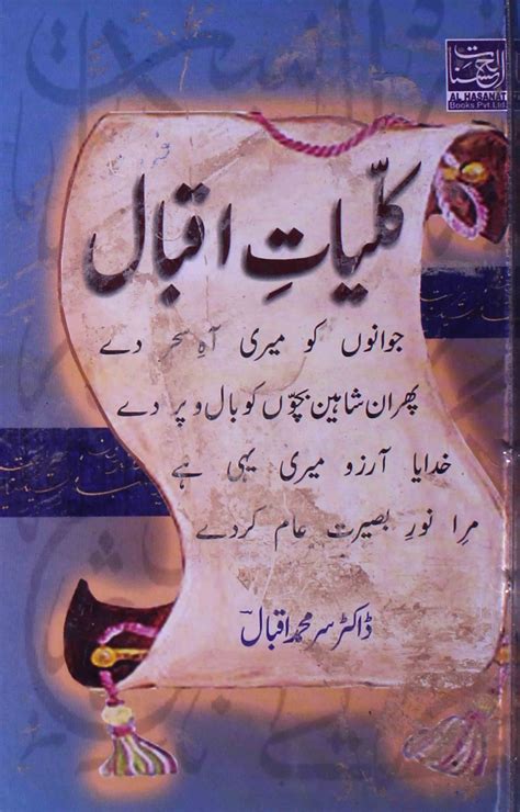 rekhta urdu